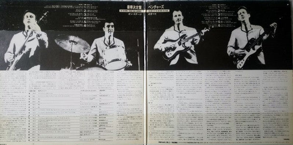The Best Of The Ventures On Stage