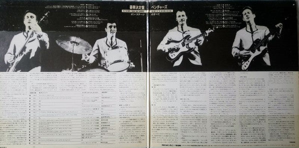 Release: The Best Of The Ventures On Stage-Vinyl-Japan-1980-K18P-9100~1-12352163