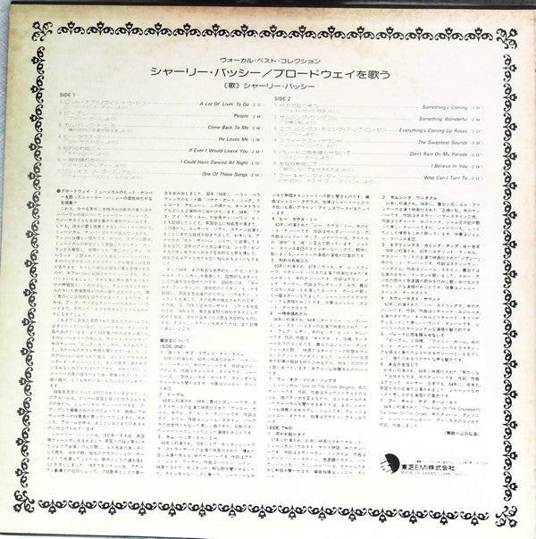 Release: Broadway Bassey's Way-Vinyl-Japan-1974-EMS-70031-14693844