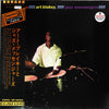 Art Blakey & The Jazz Messengers - Art Blakey And His Jazz Messengers (Vinyl, LP, Album, Reissue, Stereo) Very Good Plus (VG+) / Very Good (VG)