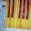 Kenny Barron Trio - Imo Live (Vinyl, LP, Album, Promo) Very Good Plus (VG+) / Very Good Plus (VG+)