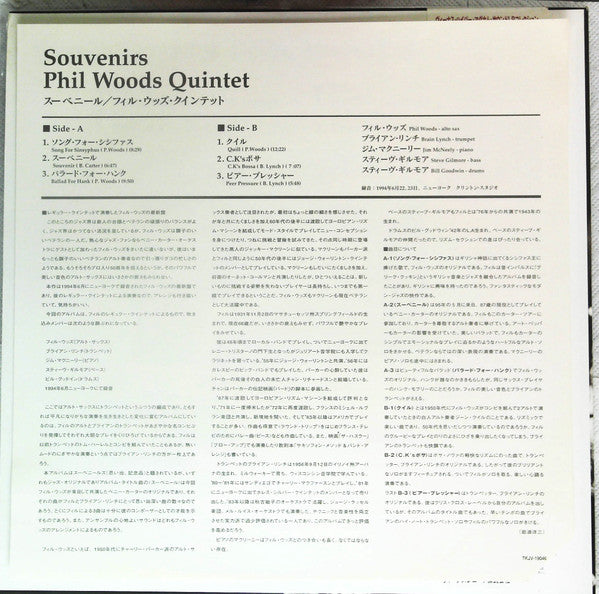 Souvenirs
