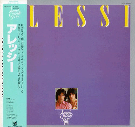 Release: Unknown Release-Vinyl-Japan-1979-AMP-10005-12747368