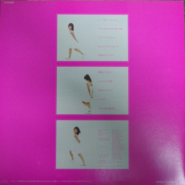 Release: Surf Wind-Vinyl-Japan-1985-TL-510-11152323