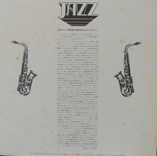Recital At Sankei Hall, Tokyo