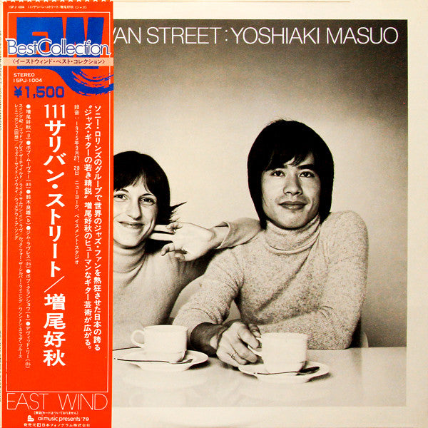 Release: 111 Sullivan Street-Vinyl-Japan-1979-15PJ-1004-11402821
