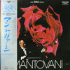 Mantovani And His Orchestra - Seldom In Mantovani (Vinyl, LP, Compilation, Stereo) Very Good (VG) / Very Good (VG)