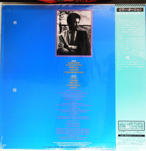 Release: Suddenly-Vinyl-Japan-1984-28AP 2911-21459946