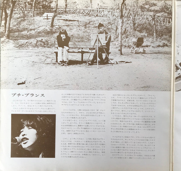 明日天気になあれ Keme Vol. 2
