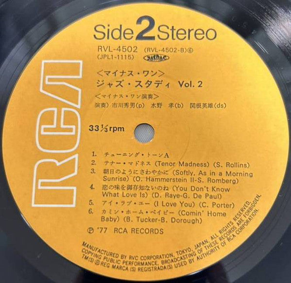 Jazz Study Vol.2
