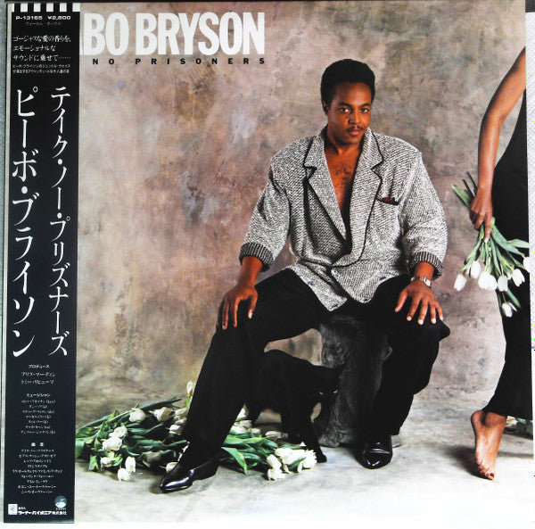 Release: Take No Prisoners-Vinyl-Japan-1985-P-13165-14356823