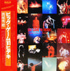 Hideki Saijo - Big Game '81 Hideki / Jumping Summer In Stadium (Vinyl, LP, Album) Very Good Plus (VG+) / Very Good Plus (VG+)