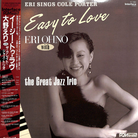 Master Release: Easy To Love: Eri Sings Cole Porter by Eri Ohno