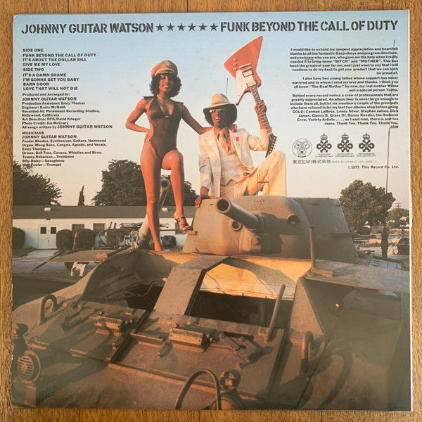 Release: Funk Beyond The Call Of Duty-Vinyl-Japan-1977-IFS-81024-16269596