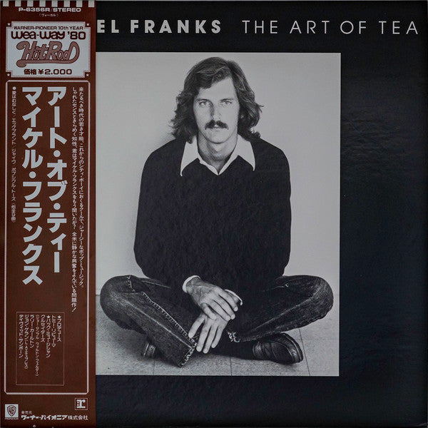 Release: The Art Of Tea-Vinyl-Japan-1980-P-6356R-14737999