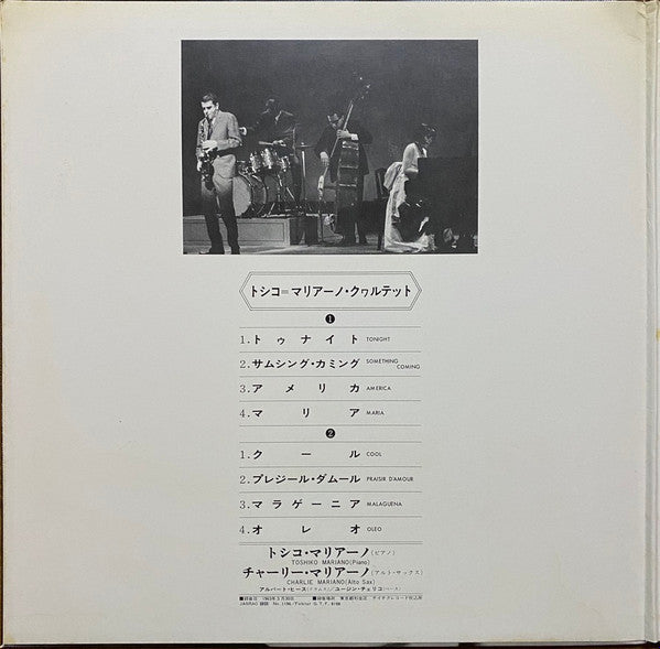 Toshiko Mariano Quartet
