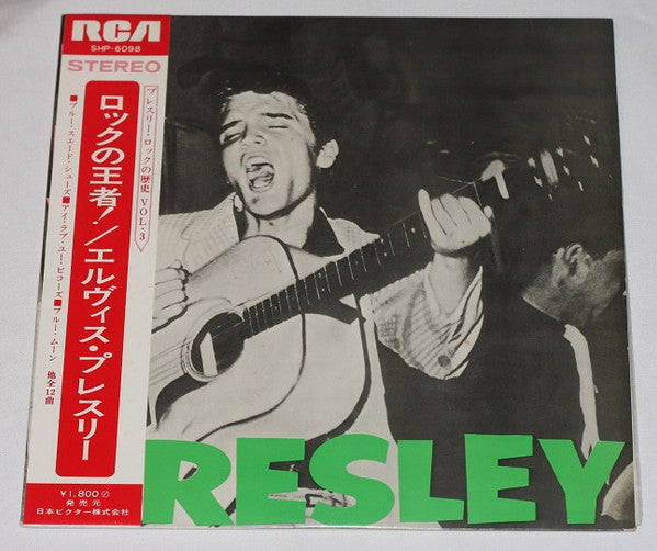 Release: Elvis Presley-Vinyl-Japan-1970-SHP-6098-12911944