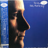 Phil Collins - Hello, I Must Be Going (Vinyl, LP, Album, Promo)