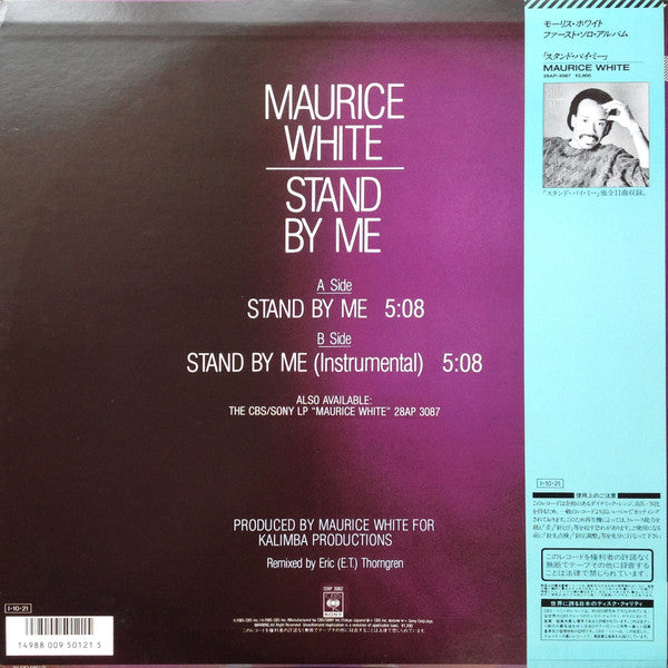 Release: Stand By Me-Vinyl-Japan-1985-12AP 3082-15314502