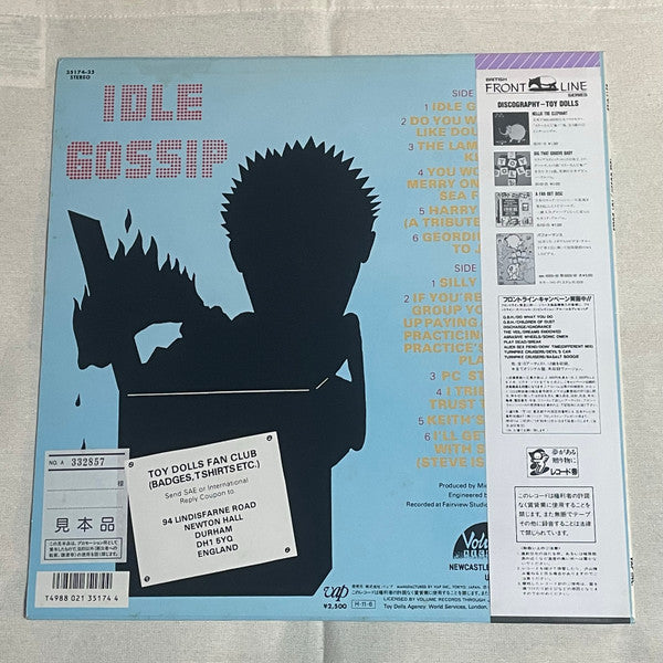 Release: Idle Gossip-Vinyl-Japan-1986-35174-25-20721061