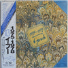 Pooh - 1975-1978 (Vinyl, LP, Compilation) Very Good Plus (VG+) / Very Good Plus (VG+)