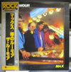 The Rumour - Max (Vinyl, LP, Album, Promo, Stereo) Very Good Plus (VG+) / Very Good (VG)