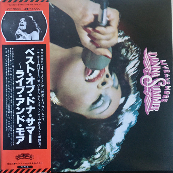 Release: Live And More-Vinyl-Japan-1978-VIP-9553-4-16441137