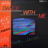 Hidemi Saito - Dance With Me = ダンス・ウイズ・ミー (Vinyl, LP, Album, Stereo)