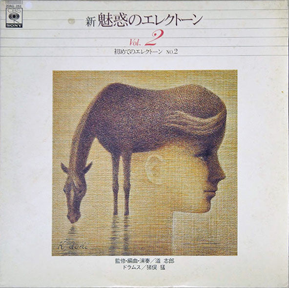 Release: Unknown Release-Vinyl-Japan-1977-20AG 252-21624163