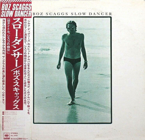 Release: Slow Dancer-Vinyl-Japan-1976-25AP 227-13575889
