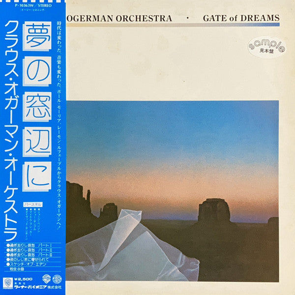 Release: Gate Of Dreams-Vinyl-Japan-1977-P-10363W-11226537
