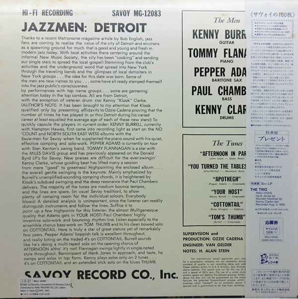 Release: Jazzmen: Detroit-Vinyl-Japan-1985-MGJ-12083-12052991