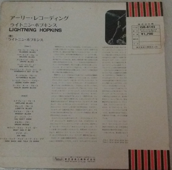 Early Recordings