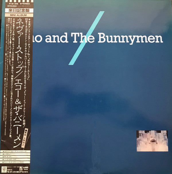 Release: Echo And The Bunnymen-Vinyl-Japan-1983-P-6195, P-6195-24062624