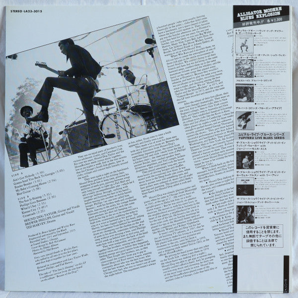 Release: Genuine Houserocking Music-Vinyl-Japan-1982-LA23-3015, LA23-3015-14288235