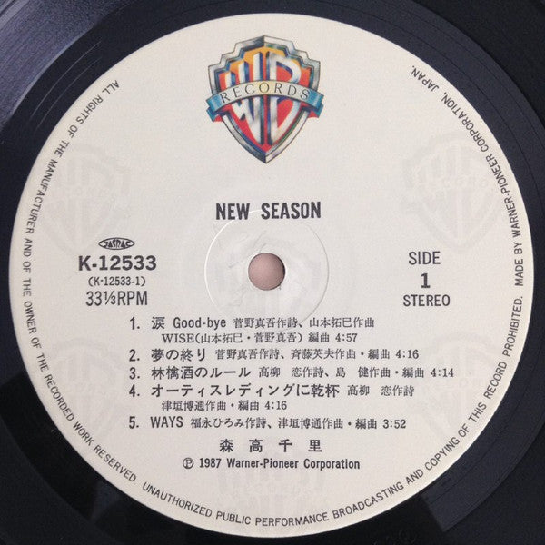 New Season