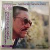 Duke Jordan - Midnight Moonlight (Vinyl, LP, Album, Reissue) Very Good Plus (VG+) / Very Good Plus (VG+)