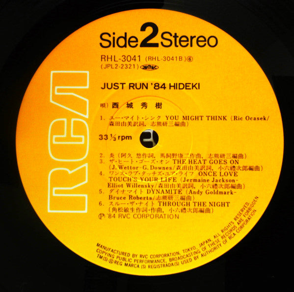 Just Run '84 Hideki