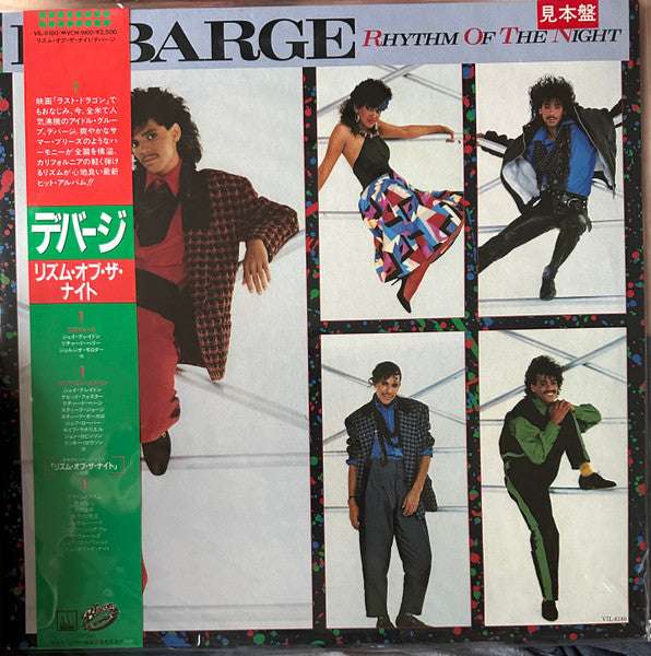 Release: Rhythm Of The Night-Vinyl-Japan-1985-VIL-6180-31583176