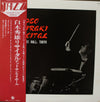 Hideo Shiraki - Recital At Sankei Hall, Tokyo (Vinyl, LP, Reissue, Mono) Near Mint (NM or M-) / Very Good Plus (VG+)