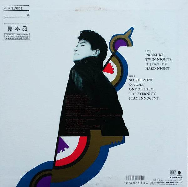 Release: Boom Days-Vinyl-Japan-1987-RT28-5021-19626556