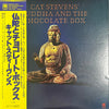 Cat Stevens - Buddha And The Chocolate Box (Vinyl, LP, Album, Reissue) Very Good (VG) / Very Good (VG)