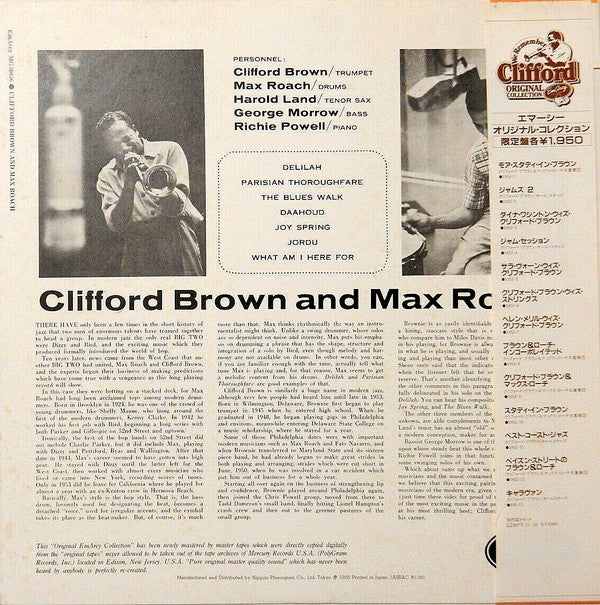Release: Clifford Brown And Max Roach-Vinyl-Japan-1971-195J-9-11701568