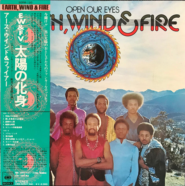 Release: Open Our Eyes-Vinyl-Japan-1974-SOPM-120-18559768