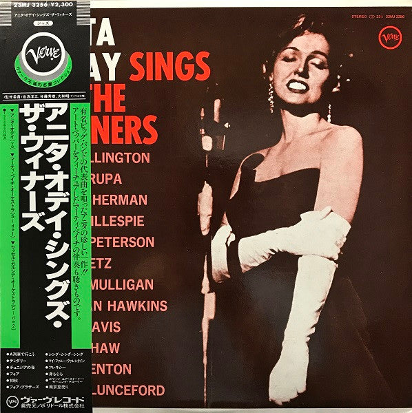 Anita O'Day Sings The Winners
