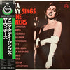 Anita O'Day - Anita O'Day Sings The Winners (Vinyl, LP, Album, Reissue, Stereo) Very Good Plus (VG+) / Near Mint (NM or M-)