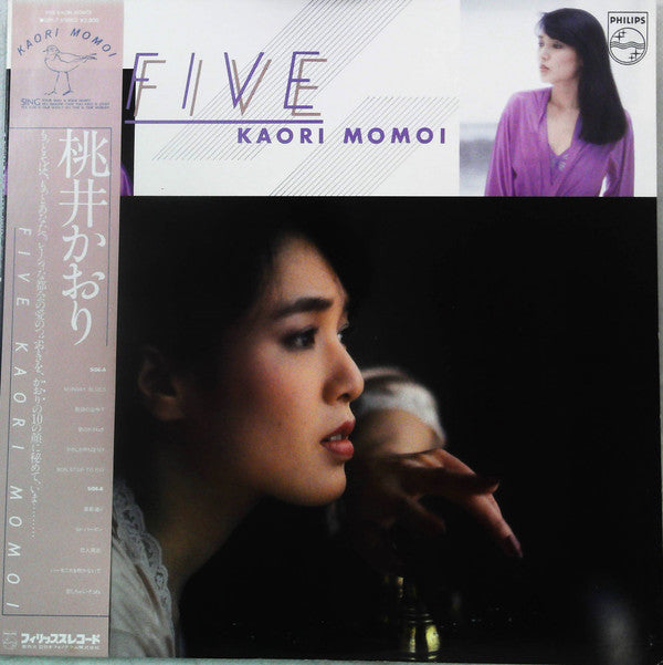 Master Release: Five by Kaori Momoi