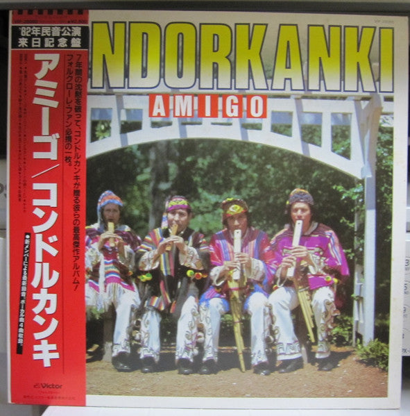 Release: Unknown Release-Vinyl-Japan-1982-VIP-28060-28665925