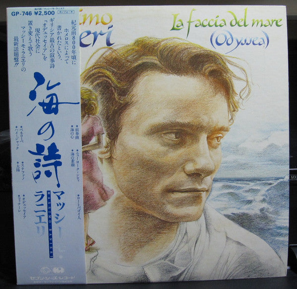 Master Release: La Faccia Del Mare (Odyssea) by Massimo Ranieri