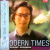 Susumu Sugawara - モダンタイムス (Vinyl, LP, Promo) Very Good Plus (VG+) / Very Good Plus (VG+)